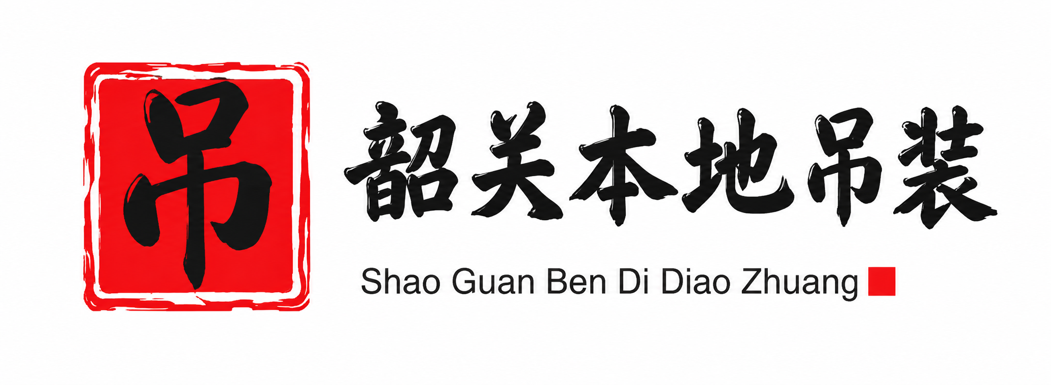 玉林附近吊车出租电话